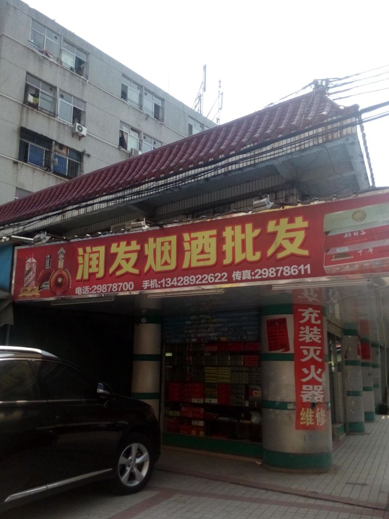 太原百货店,你了解多少?