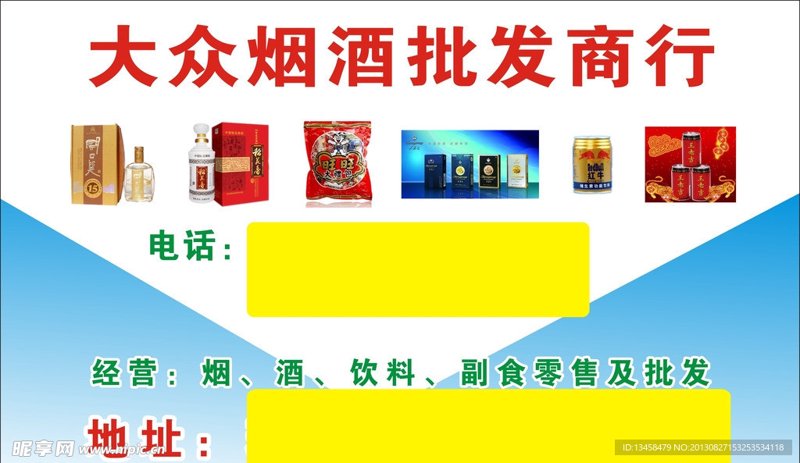 兴兴百货收银台照片：揭示门店布局背后的秘密